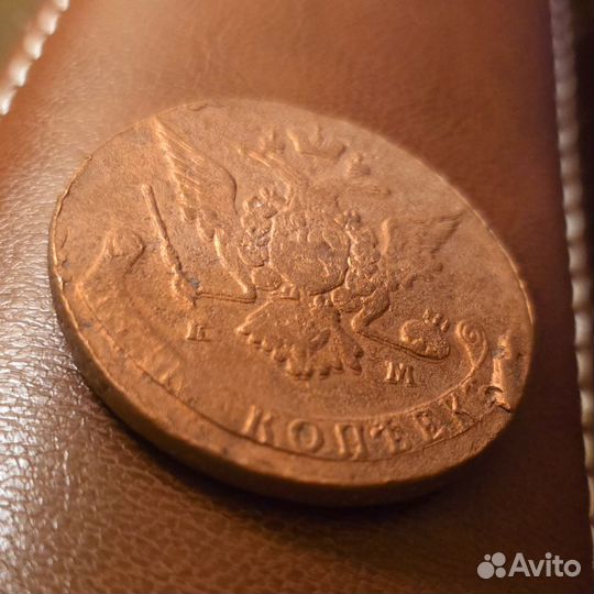 Монета Екатерина II 5 копеек 1770г