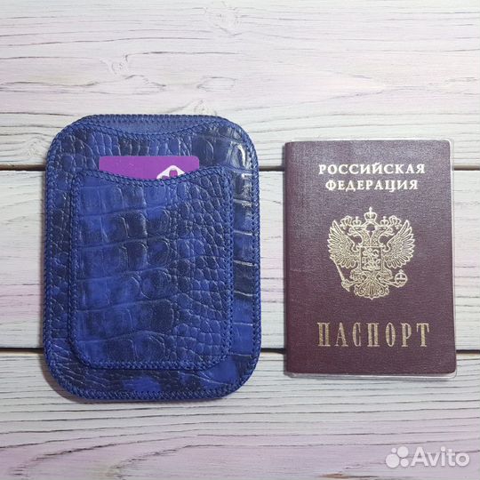 Чехол для паспорта (синий)