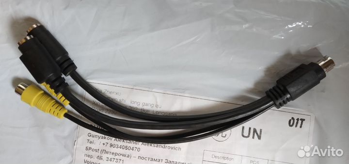 Переходник для видеовхода ATI 9-pin S-Video RCA