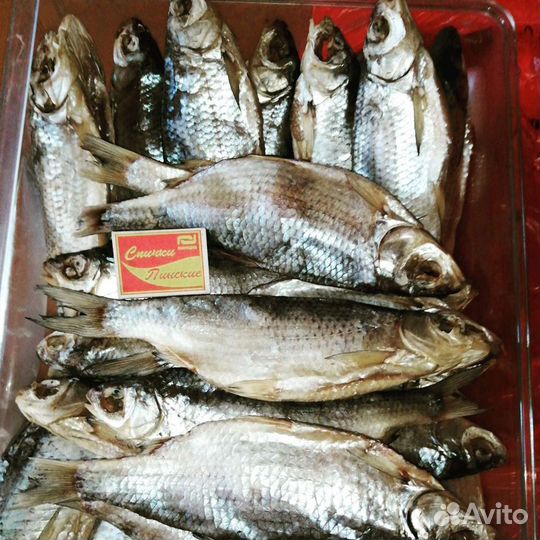 Вобла, Лещ, Чехонь вяленая. Астрахань