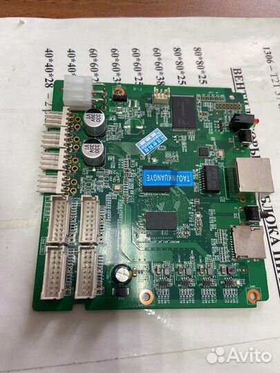 Контрольные платы (кпу, асик, asic, майнер, miner)