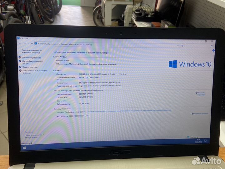 Ноутбук asus R540Y