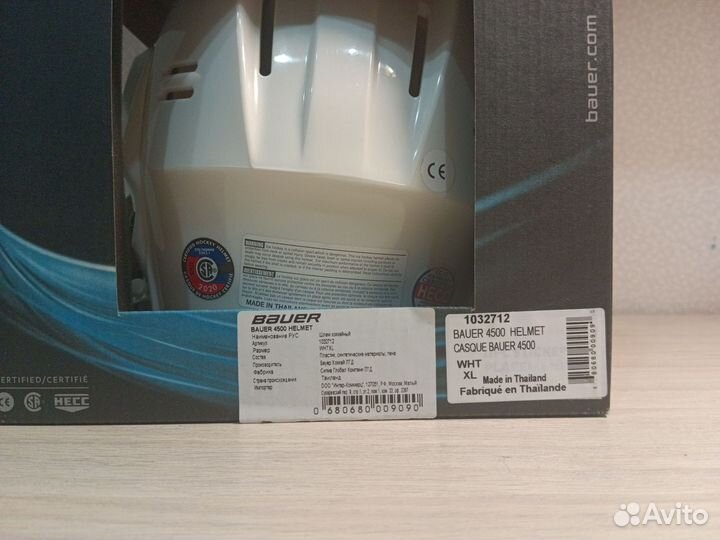 Хоккейный шлем Bauer 4500