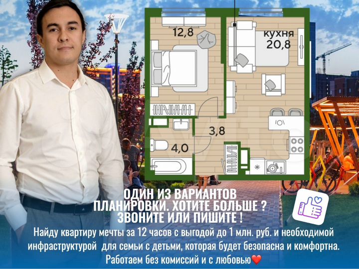 1-к. квартира, 41,3 м², 14/16 эт.