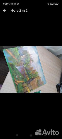 Доска кухонная