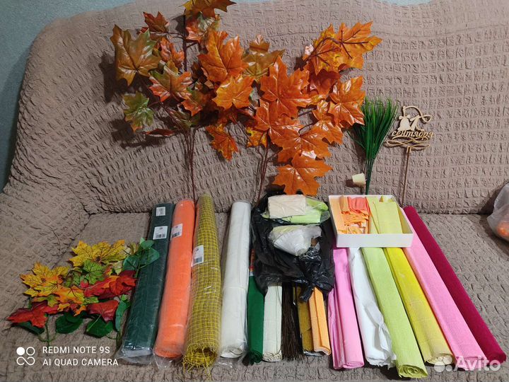 Товары для творчества