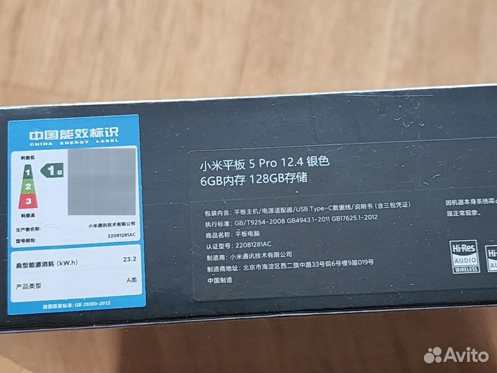 Новый огромный планшет Xiaomi Pad 5 Pro 12.4