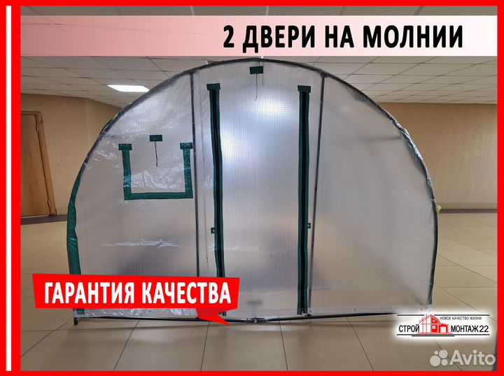 Теплица с чехлом