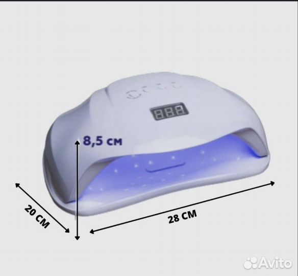 Лампа для маникюра sun 72
