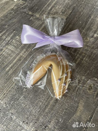 Печенье с предсказаниями