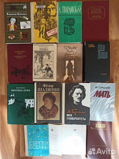 Книги / книги русских классиков / книги СССР