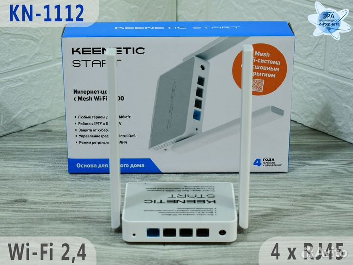 Роутер Keenetic Start KN-1112 Wi-Fi N300 4xRJ45