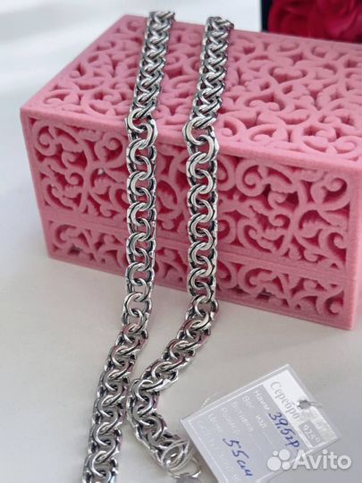 Серебряная цепь