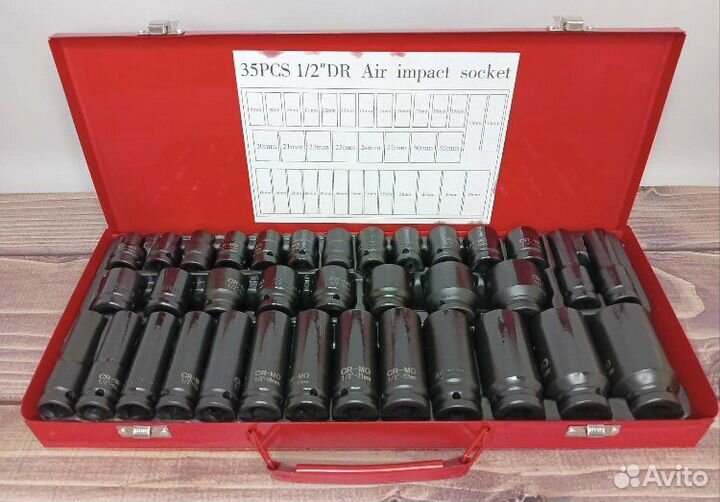 Набор ударных головок для гайковерта