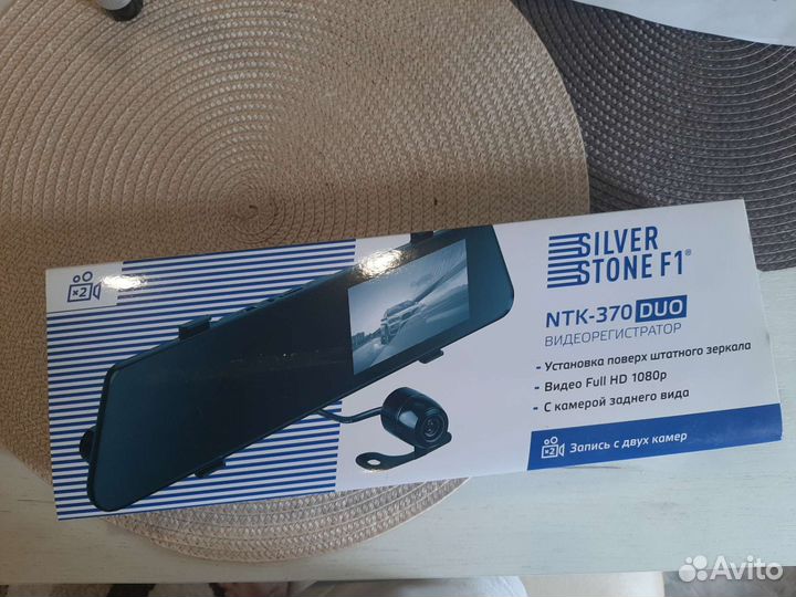 Видеорегистратор