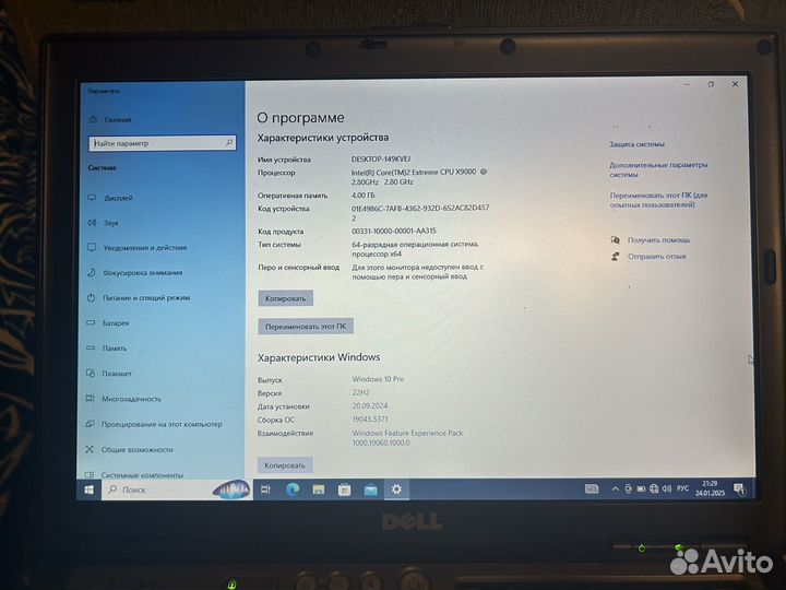 Dell latitude d630 (COM порт)