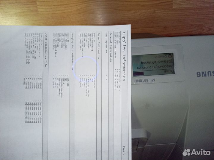 Скоростнлй Samsung ML-6510ND 65стр.в минуту