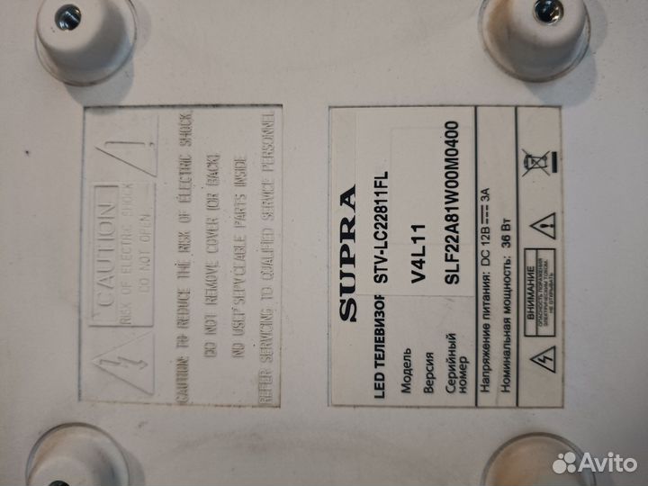 Телевизор бу на запчасти