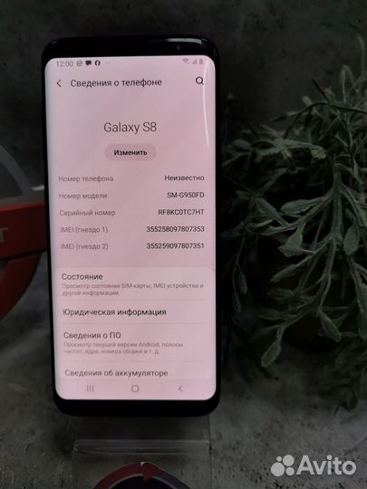 Samsung Galaxy S8, 4/64 ГБ