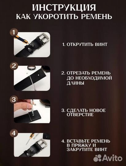 Ремень натуральная кожа подарочный набор новый