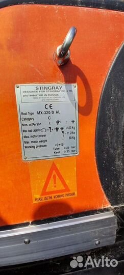 Лодка пвх бу под мотор