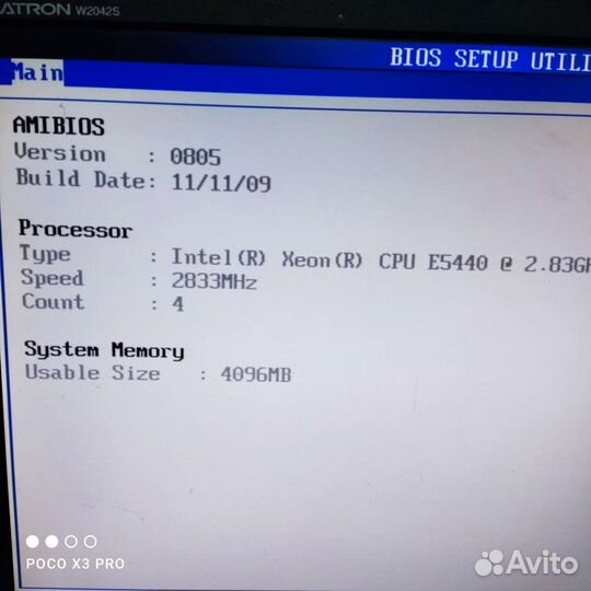 Системный блок