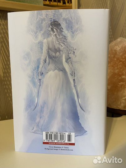 Стелянный трон Сара Дж. Маас