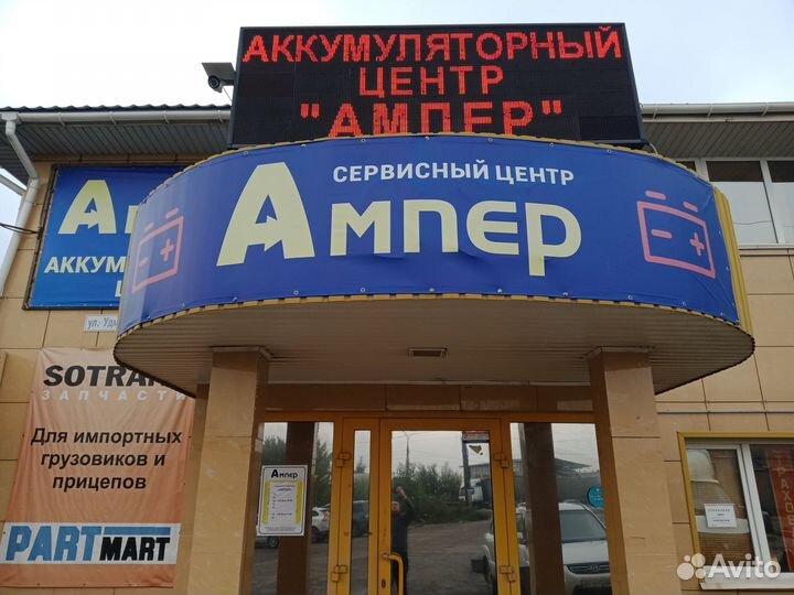 Грузовые аккумуляторы bars 230а/ч евро полярность