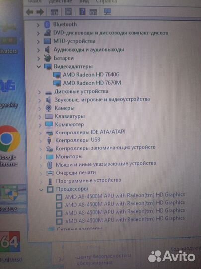 Продаю 4х ядерный ноутбук HP