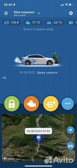 Gsm модуль starline