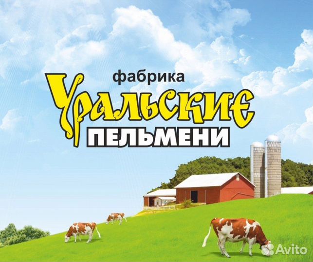 Оператор автомата по производству полуфабрикатов