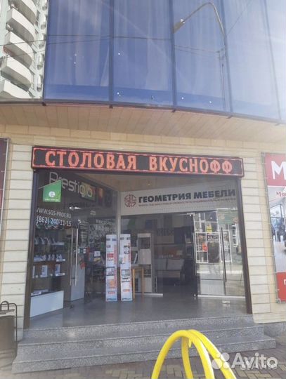 Мойщик посуды-уборщица