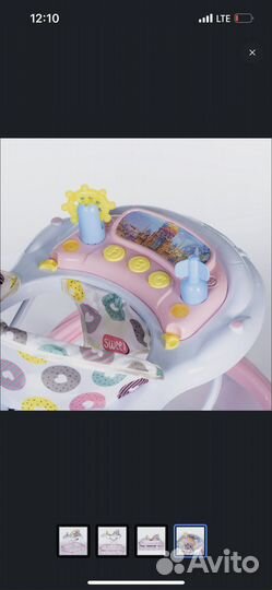 Ходунки детские