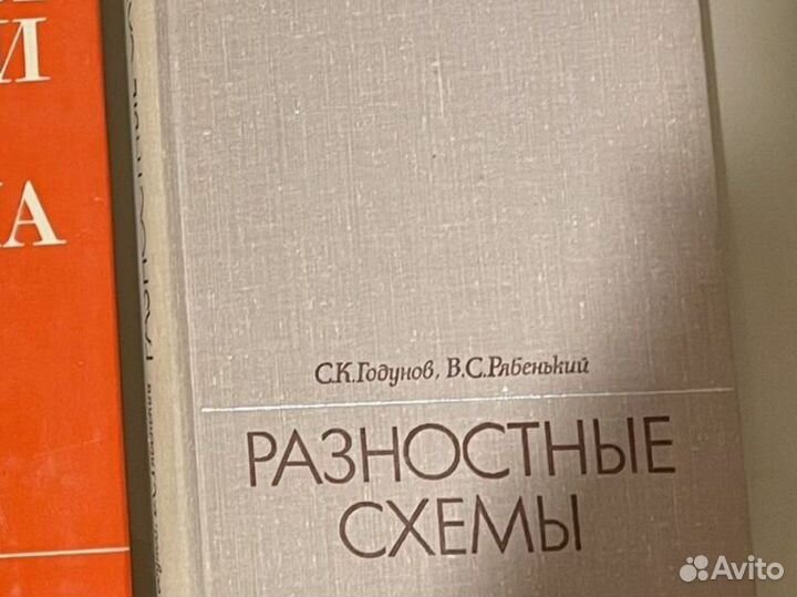 Термодинамика, физика, гидравлика