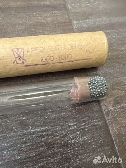 Ареометр аон-2 1000-1080