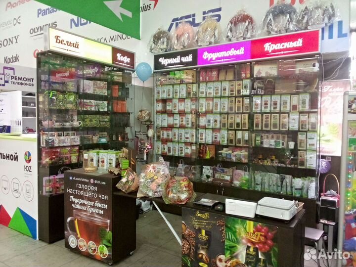 Галерея настоящего чая