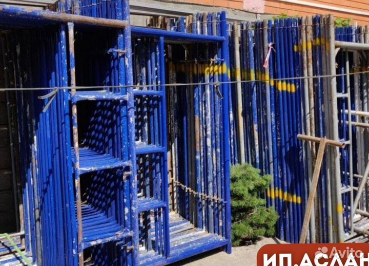 Леса строительные продажа и аренда