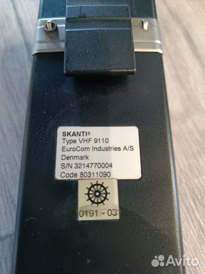 Морские радиостанции skanti vhf 9110