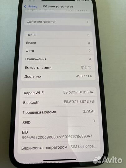 iPhone 12 pro 512 гб