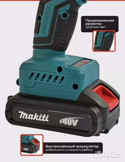 Шуруповерт makita новый