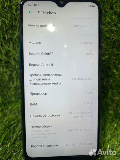OPPO A57, 6/128 ГБ