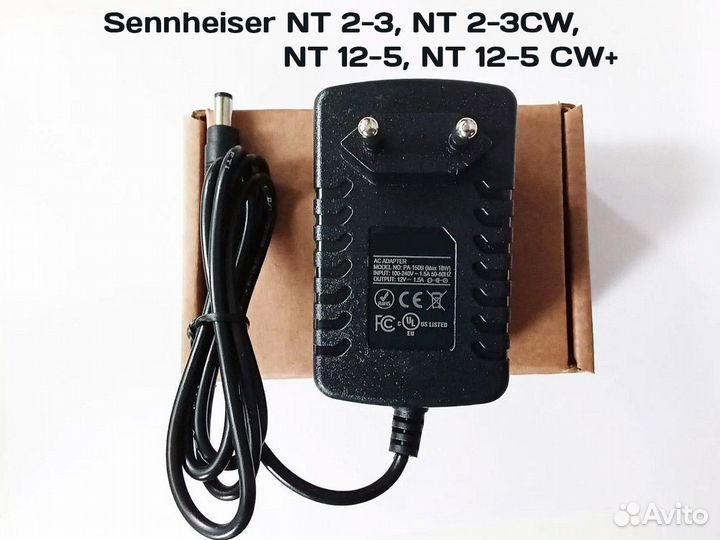 Блок питания для Sennheiser NT 2-3, NT 12-5