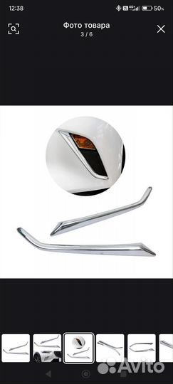 Накладка бампера Mazda CX-3