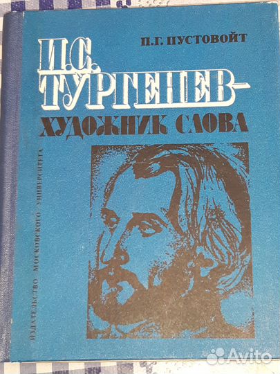 Книги по исследованию творчества Пушкина, Чехова