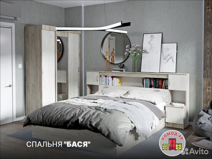 Спальный гарнитур Бася