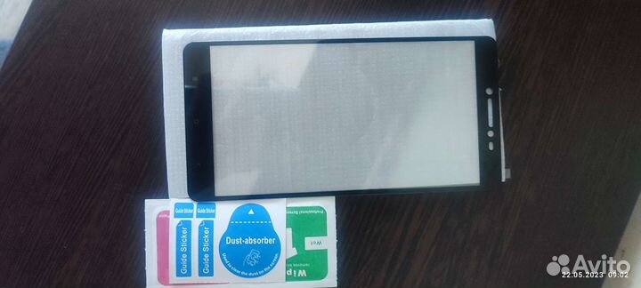 Защитное стекло Xiaomi Mi Max 2