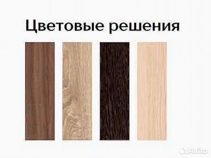 Письменный стол Сити 2