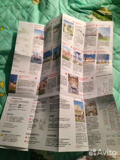 Туркарта по центру Москвы