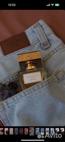 Парфюмерия орифлейм