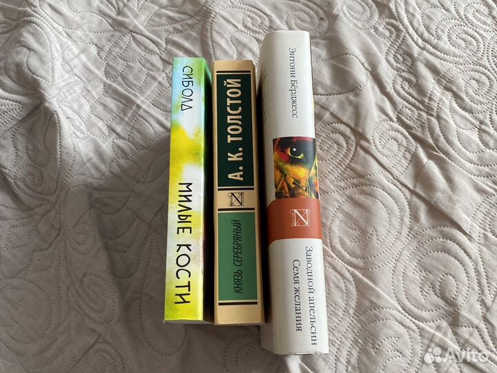 Классическая литература